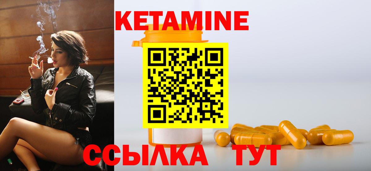 гидра как войти  КЕТАМИН ketamine  Вход с VPN  Алексин 