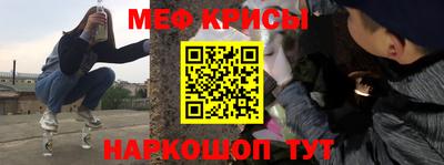 винт Гуково