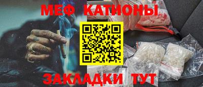 соль ск Вышний Волочёк