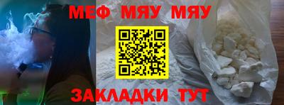 альфа пвп Гулькевичи