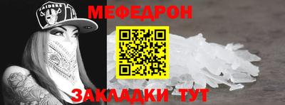 соль ск Вышний Волочёк