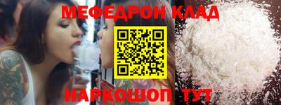 круглые Вязьма