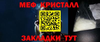 МДМА Вязники