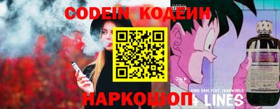 соль ск Вышний Волочёк