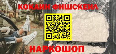 соль ск Вышний Волочёк