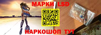 соль ск Вышний Волочёк