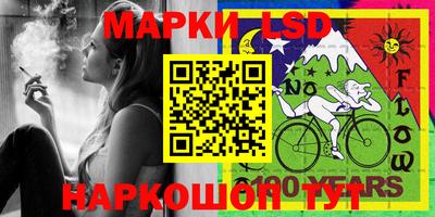 винт Гуково