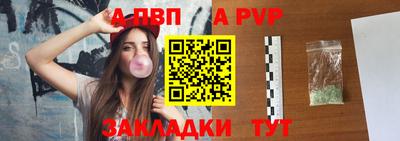 соль ск Вышний Волочёк