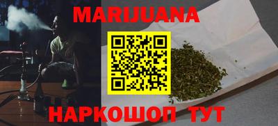 дистиллят марихуана Гудермес