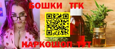 соль ск Вышний Волочёк