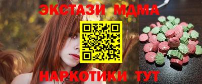 соль ск Вышний Волочёк