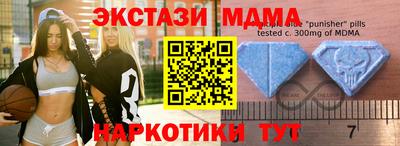 МДМА Вязники