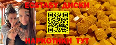 круглые Вязьма