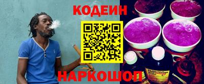 соль ск Вышний Волочёк