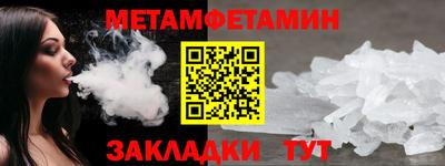 соль ск Вышний Волочёк