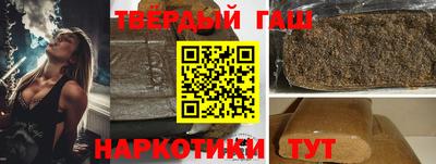 дистиллят марихуана Гудермес
