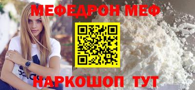 соль ск Вышний Волочёк
