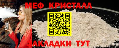 МДМА Вязники