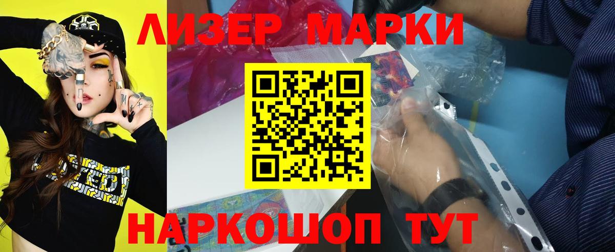 Лсд 25 экстази ecstasy  Лсд 25 экстази кислота  Вход с VPN  Алексин 