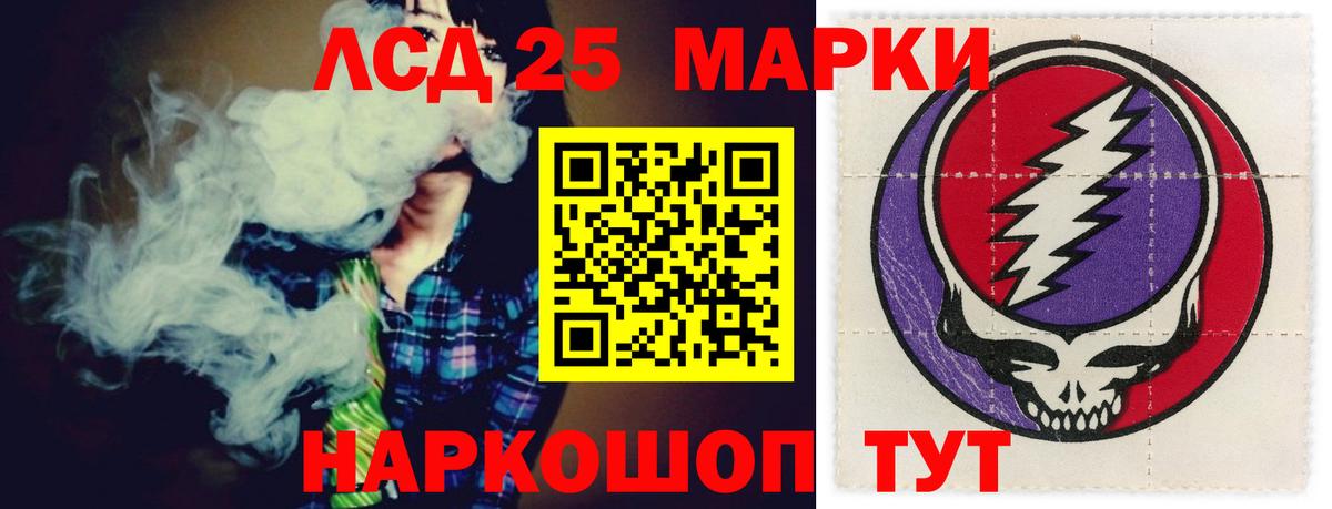 Лсд 25 экстази кислота Алексин