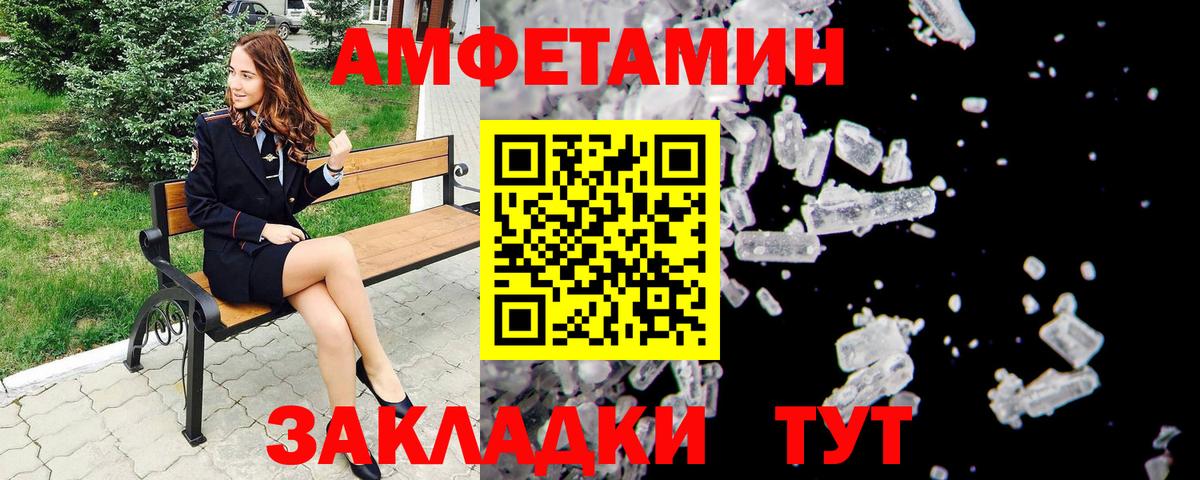 Первитин кристалл Алексин