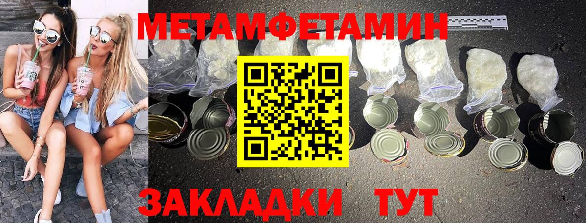 ГАШИШ  Амфетамин кристаллы  Канабис  Алексин  Вход с VPN  Кокаин  Мефедрон кристаллы 