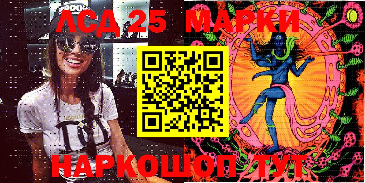 Марки NBOMe 1500мкг Алексин