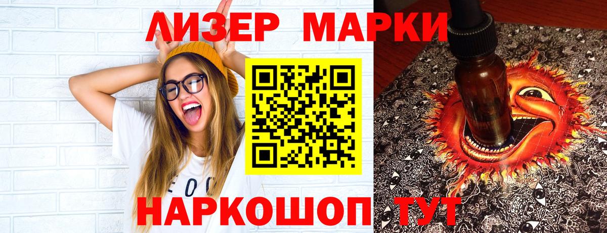 где можно купить   Марки N-bome  Марки NBOMe 1500мкг  Вход с VPN  Марки NBOMe 1500мкг  Алексин 