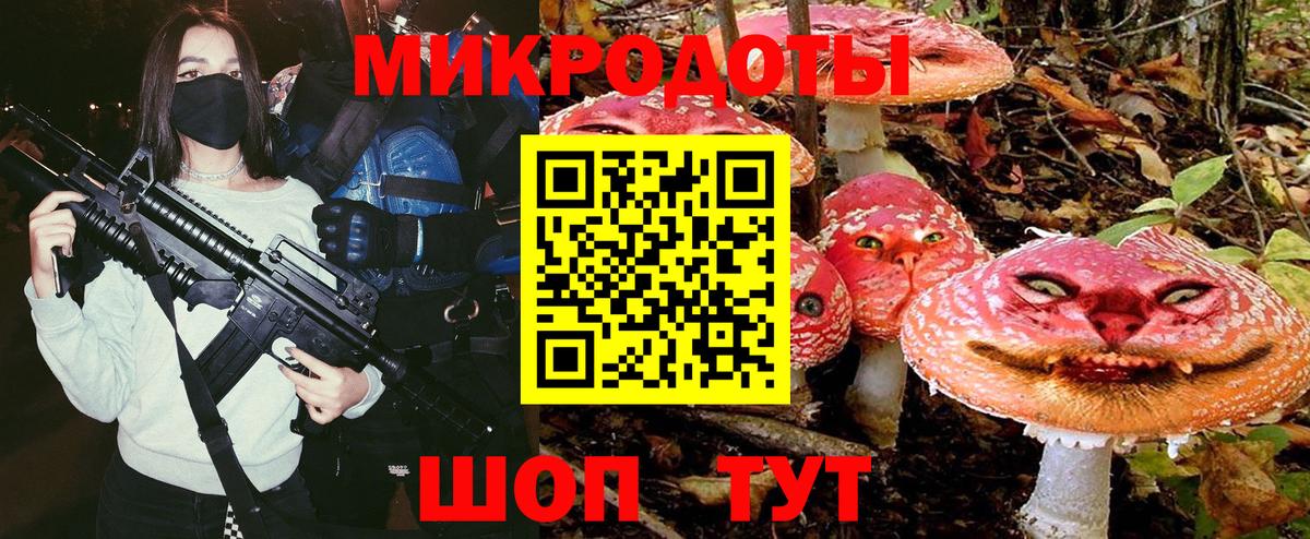 Псилоцибиновые грибы Magic Shrooms Алексин