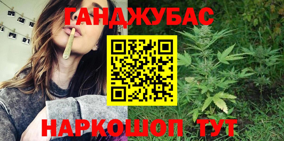 Канабис ГИДРОПОН  Вход с VPN  Алексин  Конопля SATIVA & INDICA  Конопля Ganja 